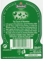 Heineken, Heineken ? / Beer / Biere