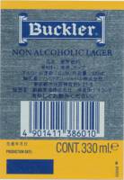 Heineken, Buckler Non-Alcoholic Lager