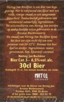 Hertog Jan Brouwerij, Hertog Jan Bockbier