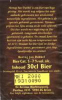 Hertog Jan Brouwerij, Hertog Jan Dubbel
