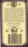 Hertog Jan Brouwerij, Hertog Jan Tripel 1991