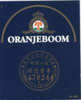 Oranjeboom Bierbrouwerij, Oranjeboom