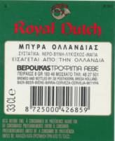 Oranjeboom Bierbrouwerij, Royal Dutch