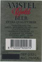 Heineken, Amstel Gold Beer Extra Quality Beer