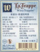 Brouwerij De Koningshoeven , La Trappe Witte Trappist