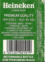 Heineken, Heineken Lager Beer Premium Quality