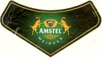 Heineken, Amstel Meibock 