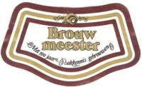 Bavaria, Brouwmeester