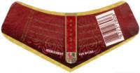 Bierbrouwerij Brand, Brand (Dubbelbock)