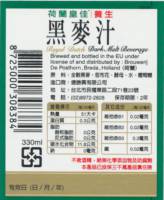 United Dutch Breweries, Royal Dutch Dark Malt Beverage
