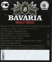 Bavaria, Bavaria Malt Beer