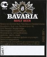 Bavaria, Bavaria Malt Beer