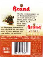 Bierbrouwerij Brand, Brand 