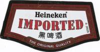 Heineken, Heineken Imported