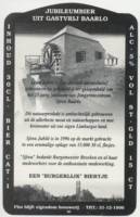 Gulpener Bierbrouwerij, Jubileumbier uit gastvrij Baarlo