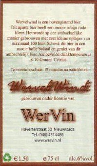 Dorpsbrouwerij De Maar, Wervelwind