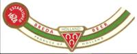 De Drie Hoefijzers, Breda Holland Beer