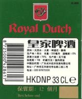 Oranjeboom Bierbrouwerij, Royal Dutch