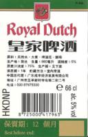 Oranjeboom Bierbrouwerij, Royal Dutch