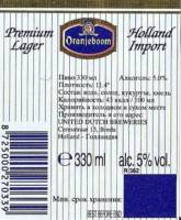 Oranjeboom Bierbrouwerij, Oranjeboom Premium Lager Holland Import