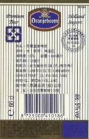 Oranjeboom Bierbrouwerij, Oranjeboom Premium Beer Holland Import