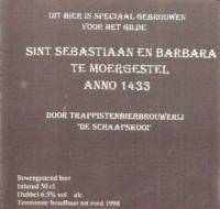 Brouwerij De Koningshoeven , (Onbekend)