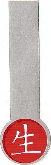 iKi Bier, (IKI)