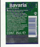 Bavaria, Bavaria Beer/пиво