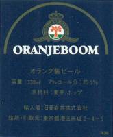 Oranjeboom Bierbrouwerij, Oranjeboom