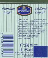 Oranjeboom Bierbrouwerij, Oranjeboom Premium Lager Holland Import