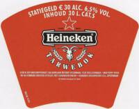Heineken, Heineken Tarwebok