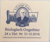 Bierbrouwerij Openluchtmuseum Arnhem, Biologisch Oogstbier