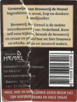 Stadsbrouwerij De Hemel, (Nieuw Ligt) Gerstewijn