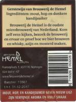 Stadsbrouwerij De Hemel, (Nieuw Ligt) Gerstewijn