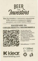 Brouwerij De Molen, Beer for Investors