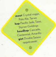 De Smiecht Craft Brewery, (Brommerskiek`nde)