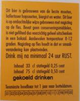 Bierbrouwerij 't Koelschip, ('t Koelschip feliciteert 15 jaar BAV)