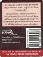 Stadsbrouwerij De Hemel, (Nieuw Ligt) Gerstewijn