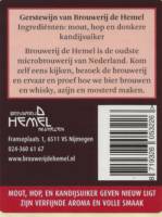 Stadsbrouwerij De Hemel, (Nieuw Ligt) Gerstewijn