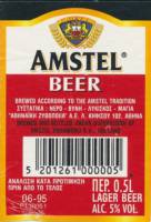 Licentiebrouwsels , Amstel Beer Lager Beer