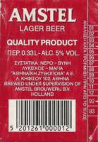 Licentiebrouwsels , Amstel Lager Beer
