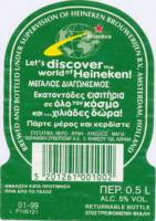 Licentiebrouwsels , Heineken