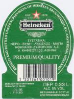 Licentiebrouwsels , Heineken Premium Quality
