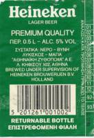 Licentiebrouwsels , Heineken Lager Beer Premium Quality