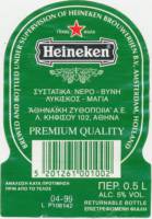 Licentiebrouwsels , Heineken  Premium Quality