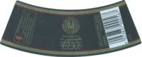 Licentiebrouwsels , Miller Genuine Draft