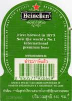 Licentiebrouwsels , Heineken (Lager Beer)