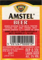 Licentiebrouwsels , Amstel Beer Lager Beer