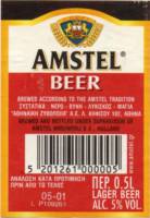 Licentiebrouwsels , Amstel Beer Lager Beer