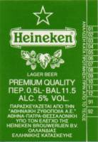 Licentiebrouwsels , Heineken Lager Beer